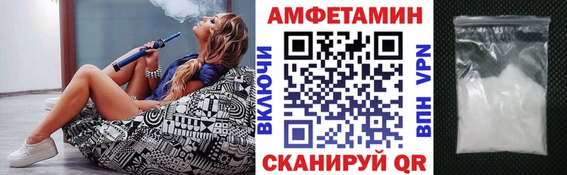 АМФЕТАМИН 97%  Сухиничи 
