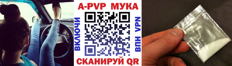 Альфа ПВП СК купить закладку Сухиничи