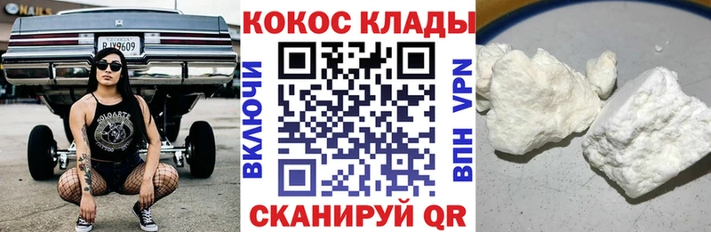 Кокаин Боливия  мега ONION  Сухиничи 