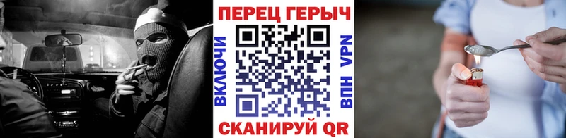 ГЕРОИН герыч  как найти закладки  Сухиничи 