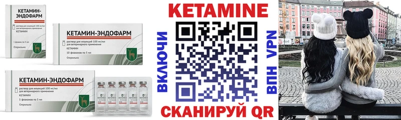 как найти закладки  Сухиничи  Кетамин ketamine 