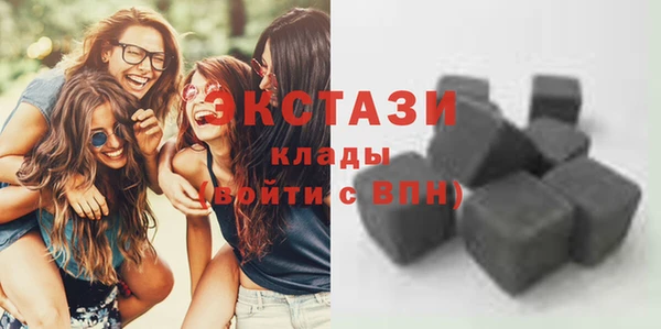эйфоретик Балахна
