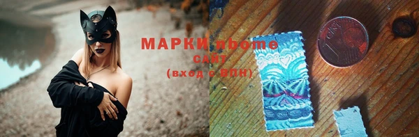 ГАЛЛЮЦИНОГЕННЫЕ ГРИБЫ Баксан