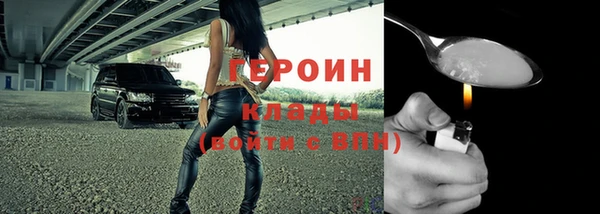 эйфоретик Балахна