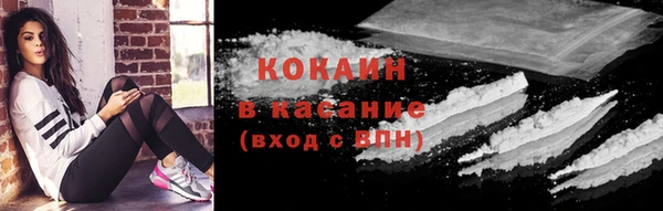 эйфоретик Балахна