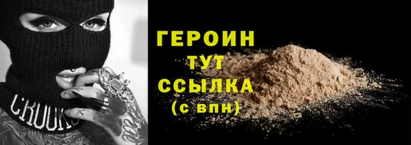 эйфоретик Балахна