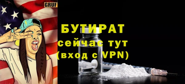 эйфоретик Балахна