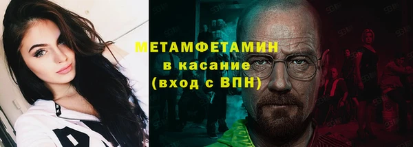 эйфоретик Балахна