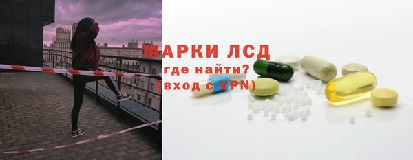 альфа пвп Балабаново
