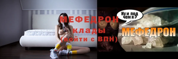 эйфоретик Балахна