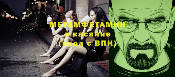 эйфоретик Балахна