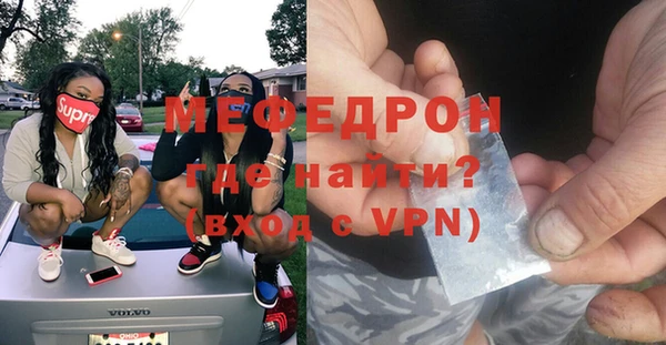 эйфоретик Балахна