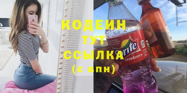 ГАЛЛЮЦИНОГЕННЫЕ ГРИБЫ Баксан
