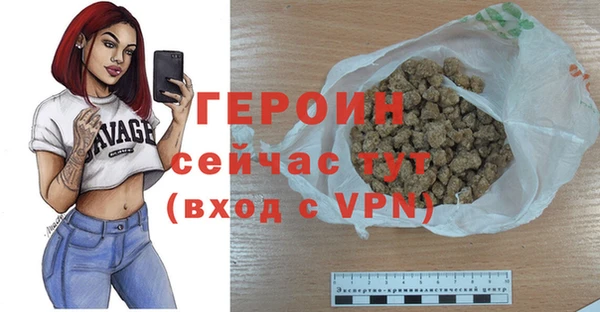 эйфоретик Балахна