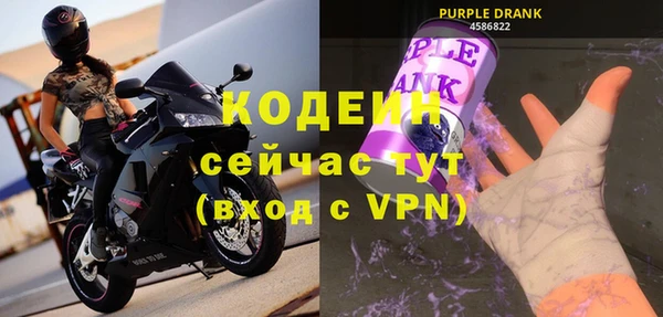 ГАЛЛЮЦИНОГЕННЫЕ ГРИБЫ Баксан