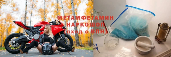 эйфоретик Балахна