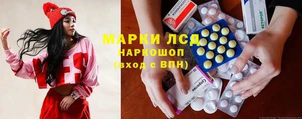 альфа пвп Балабаново
