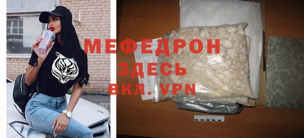 эйфоретик Балахна