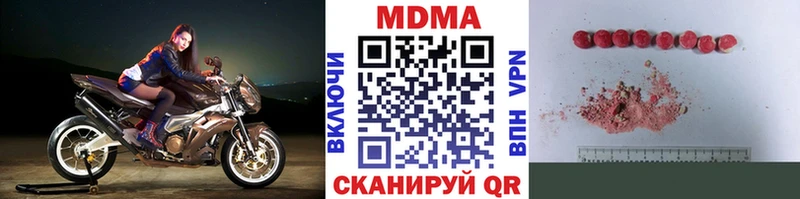 нарко площадка официальный сайт  Сухиничи  МДМА crystal  цены наркотик 