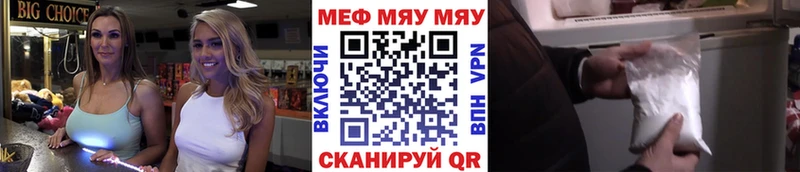 МЕФ 4 MMC  где купить наркоту  Сухиничи 