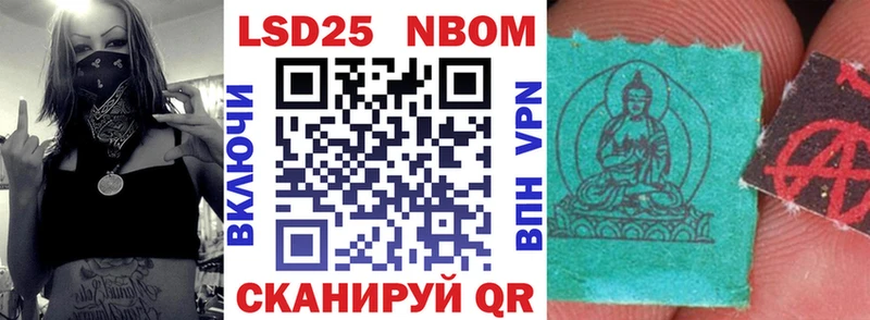 Марки N-bome 1,5мг  купить наркотик  Сухиничи 